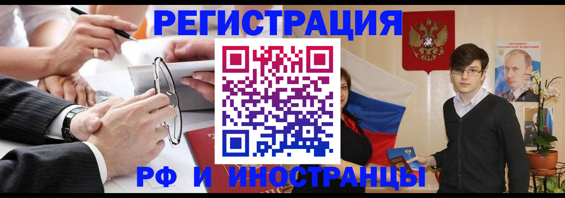 регистрация для дет. сада в Прохладном